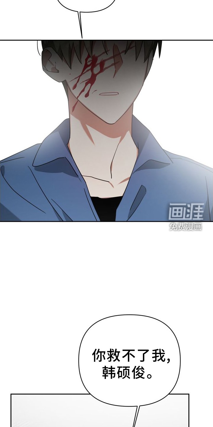 第113章：劝说