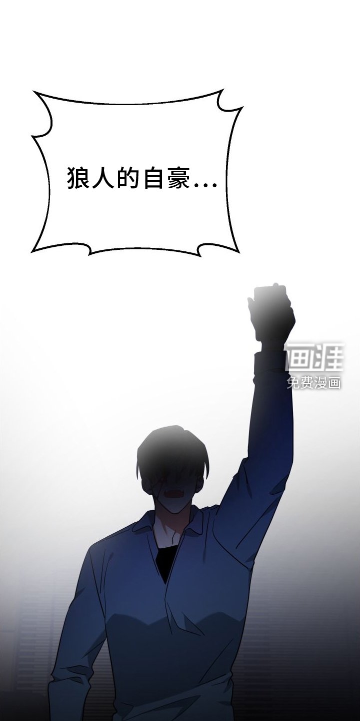 第113章：劝说