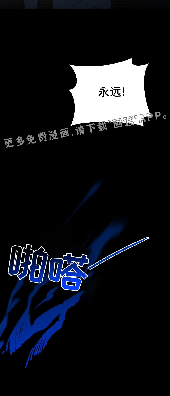 第113章：劝说