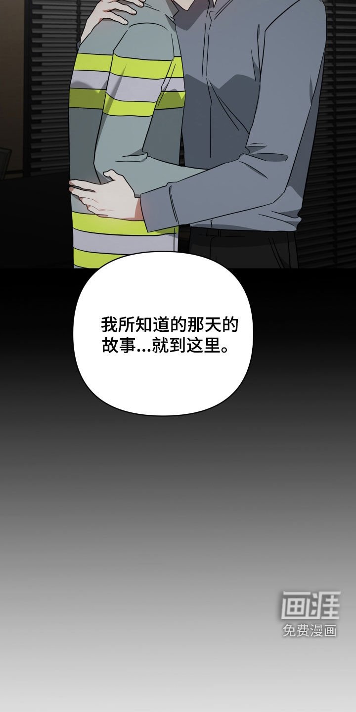 第114章：问答