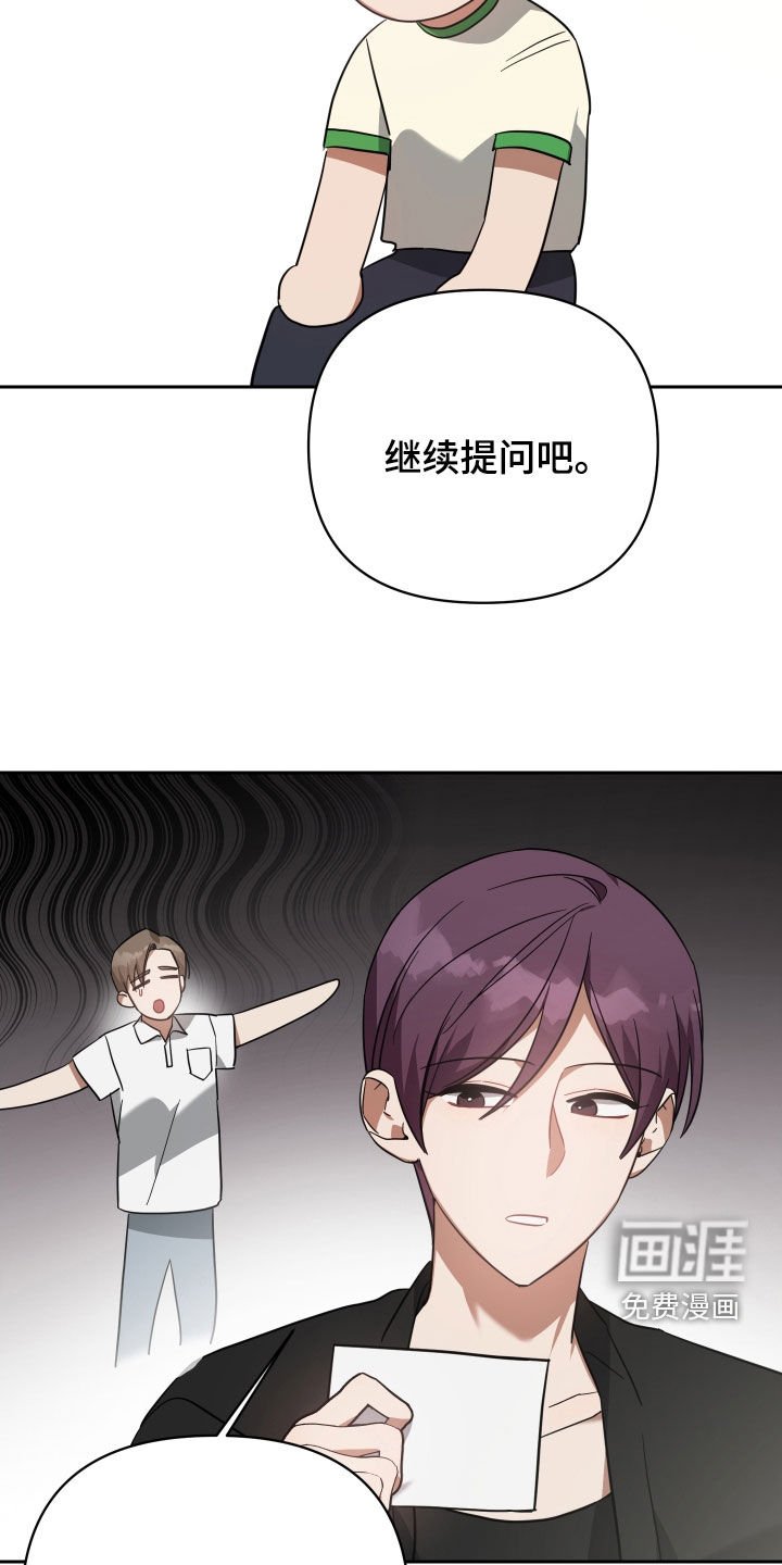 第114章：问答