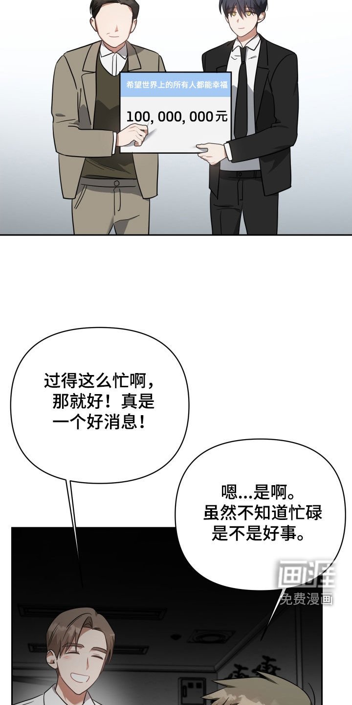 第114章：问答