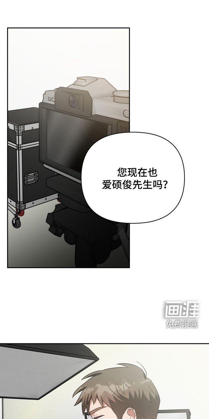 第115章：顶楼