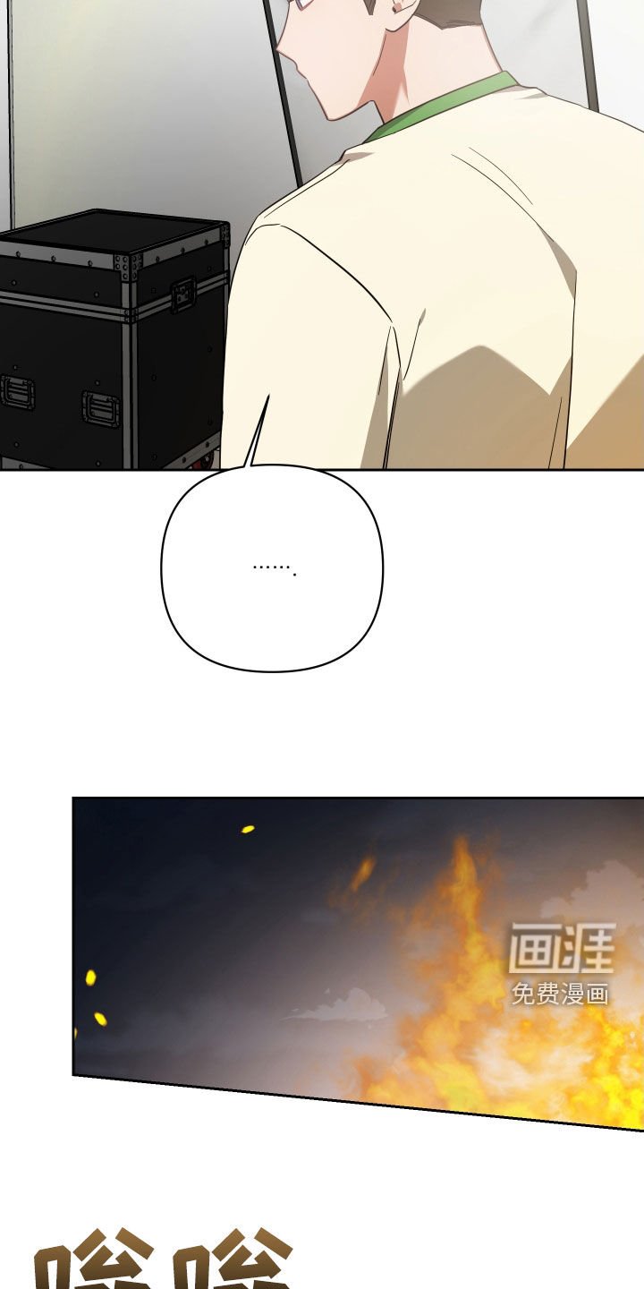 第115章：顶楼