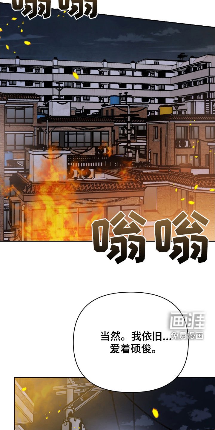 第115章：顶楼
