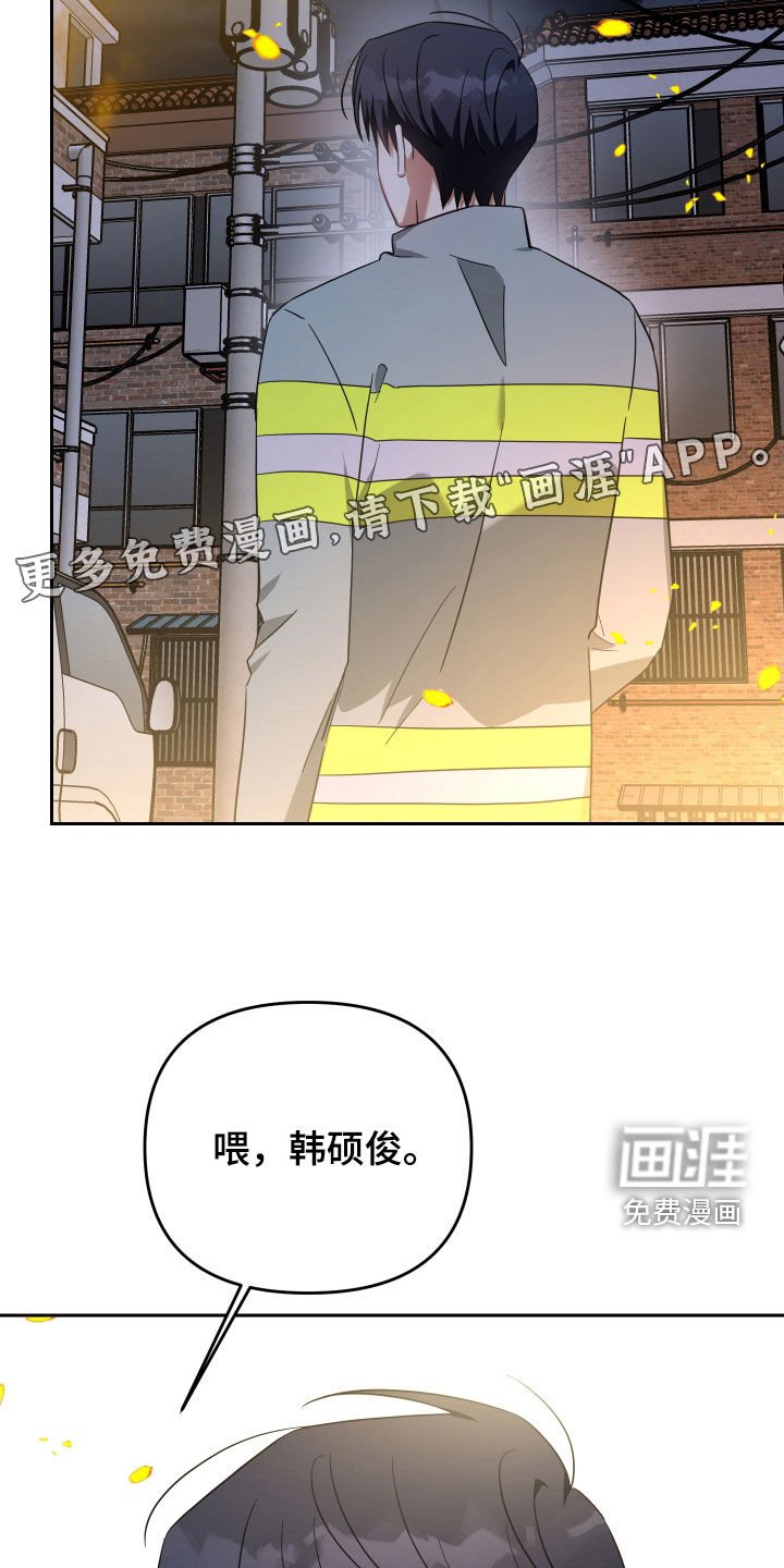第115章：顶楼