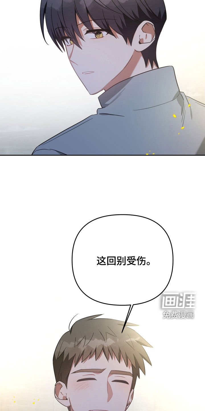 第115章：顶楼