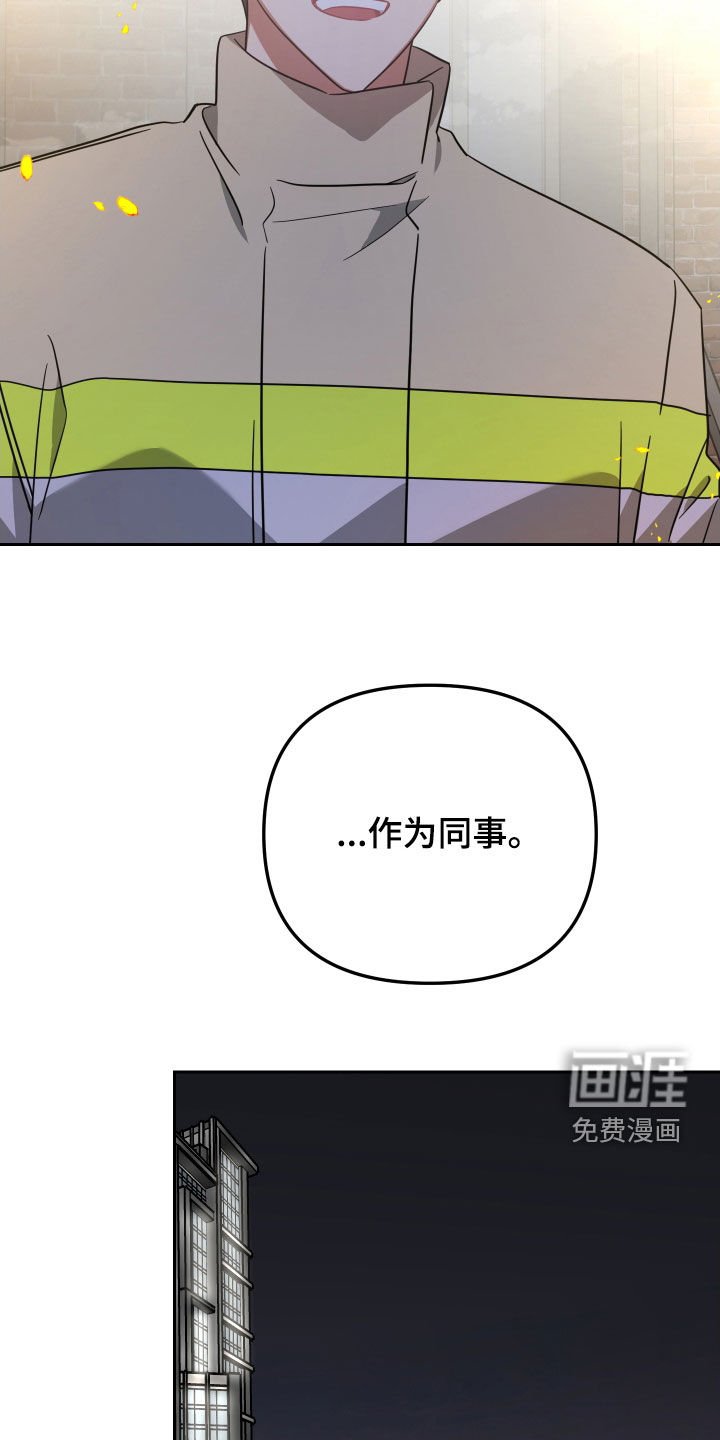 第115章：顶楼