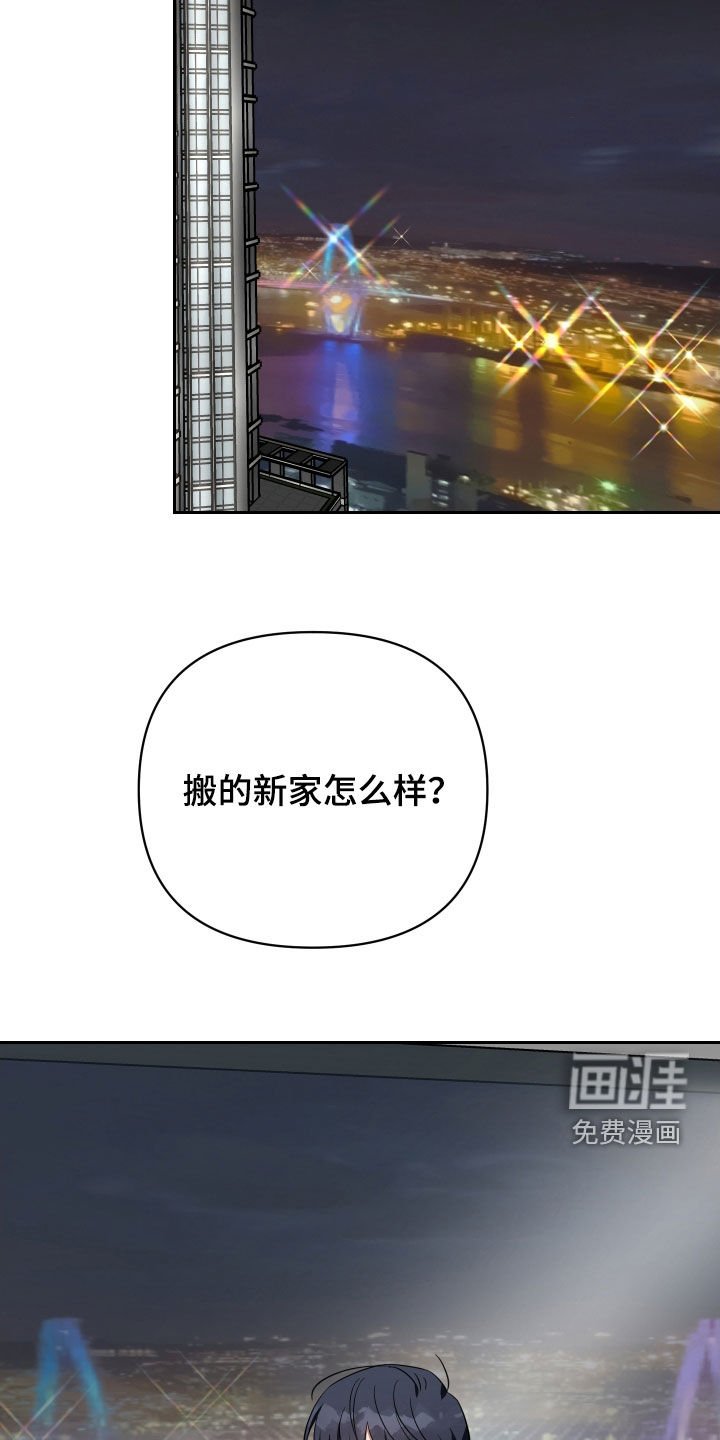 第115章：顶楼