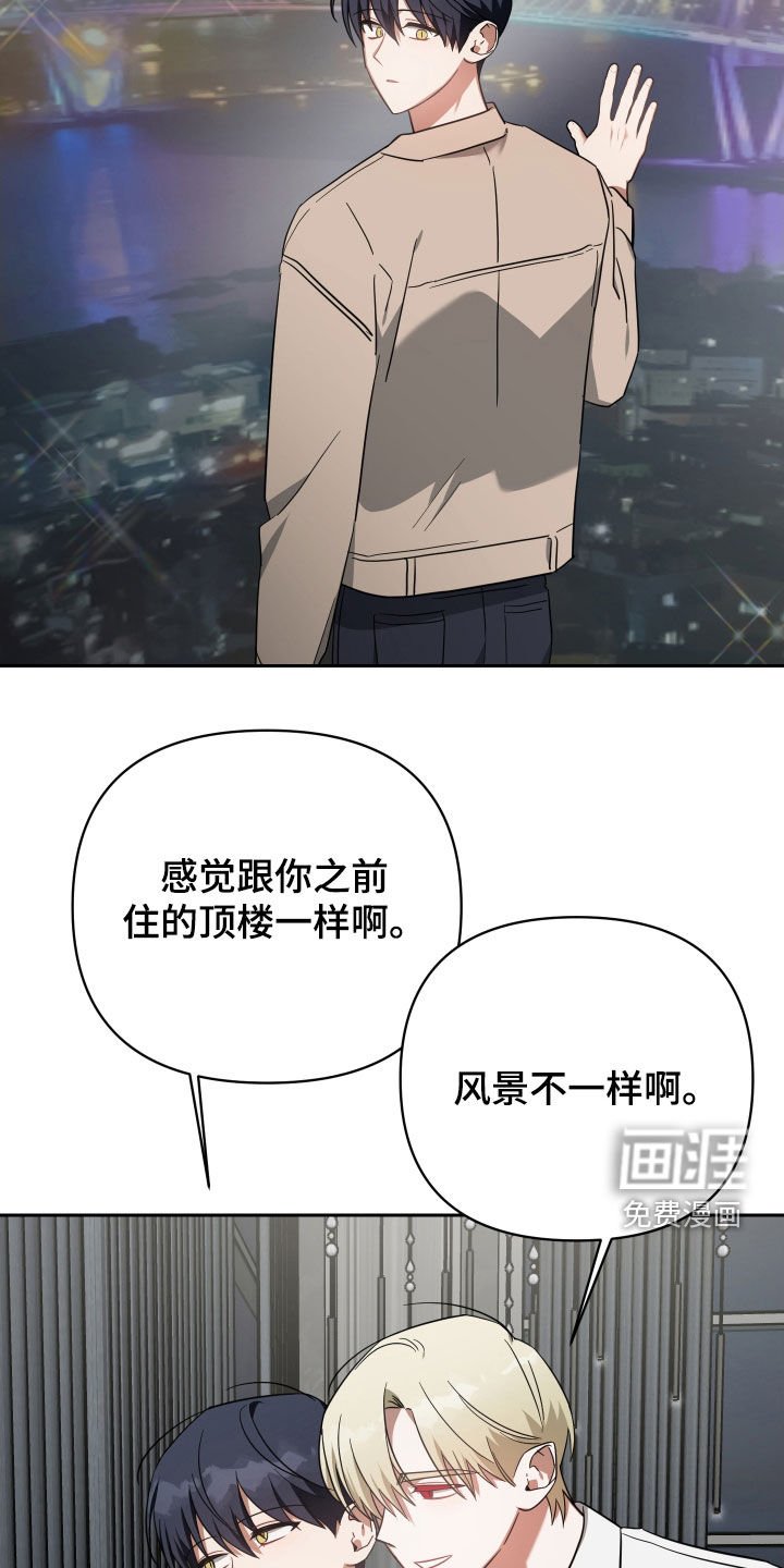 第115章：顶楼