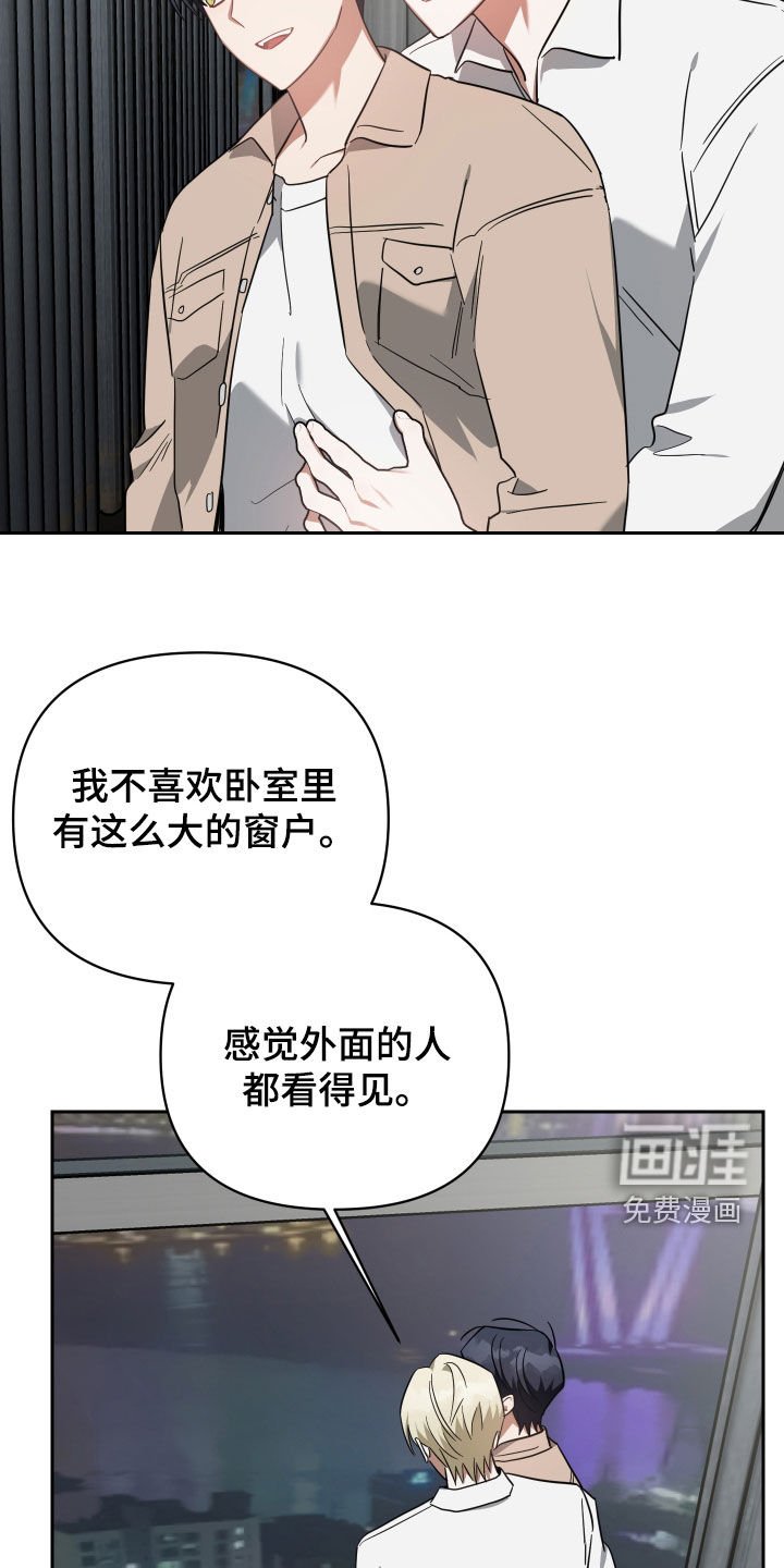 第115章：顶楼