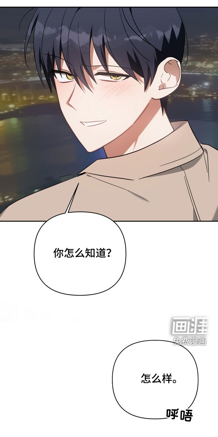 第115章：顶楼