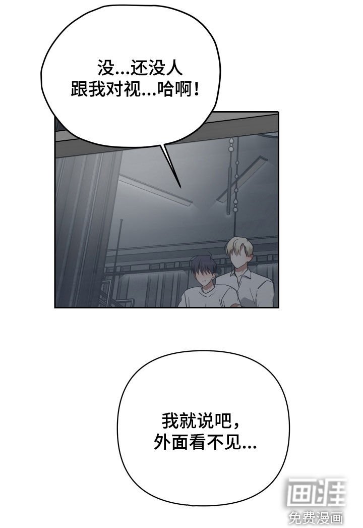 第115章：顶楼