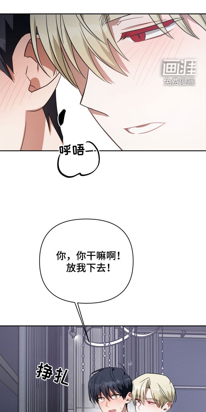 第115章：顶楼