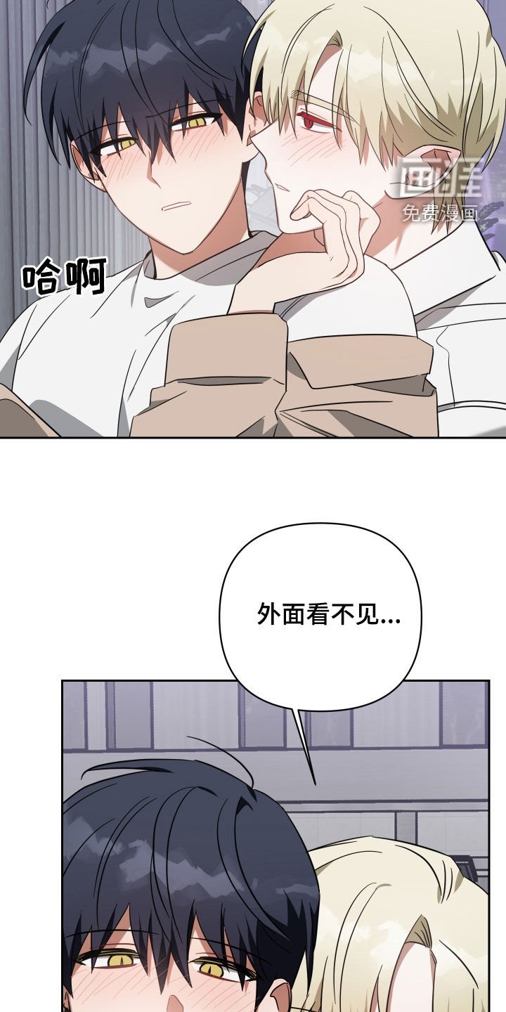 第115章：顶楼
