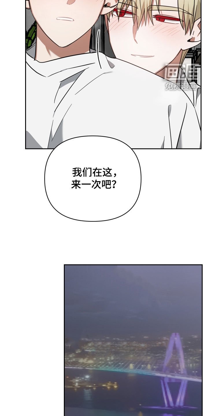 第115章：顶楼