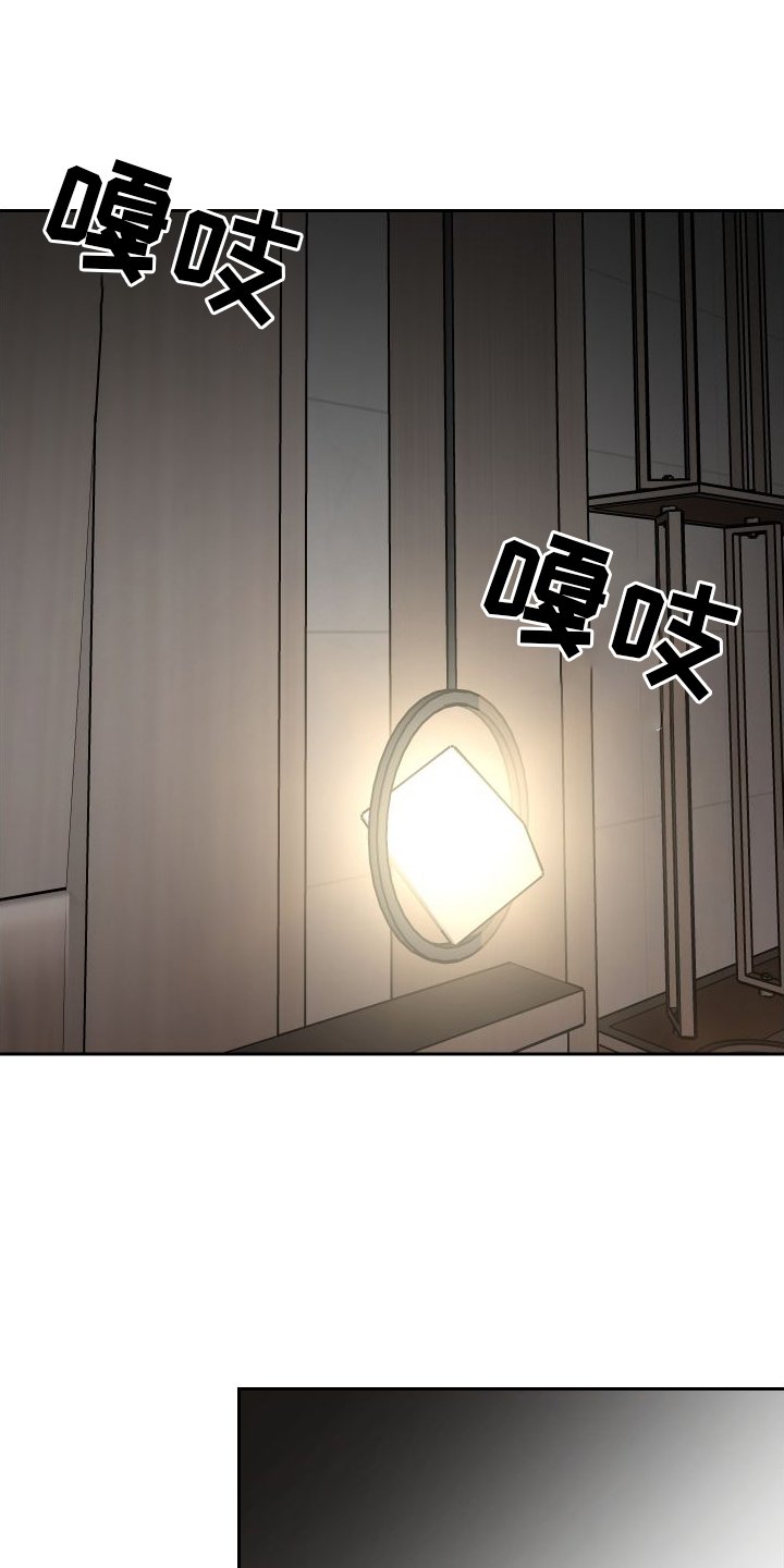 第116章：对策