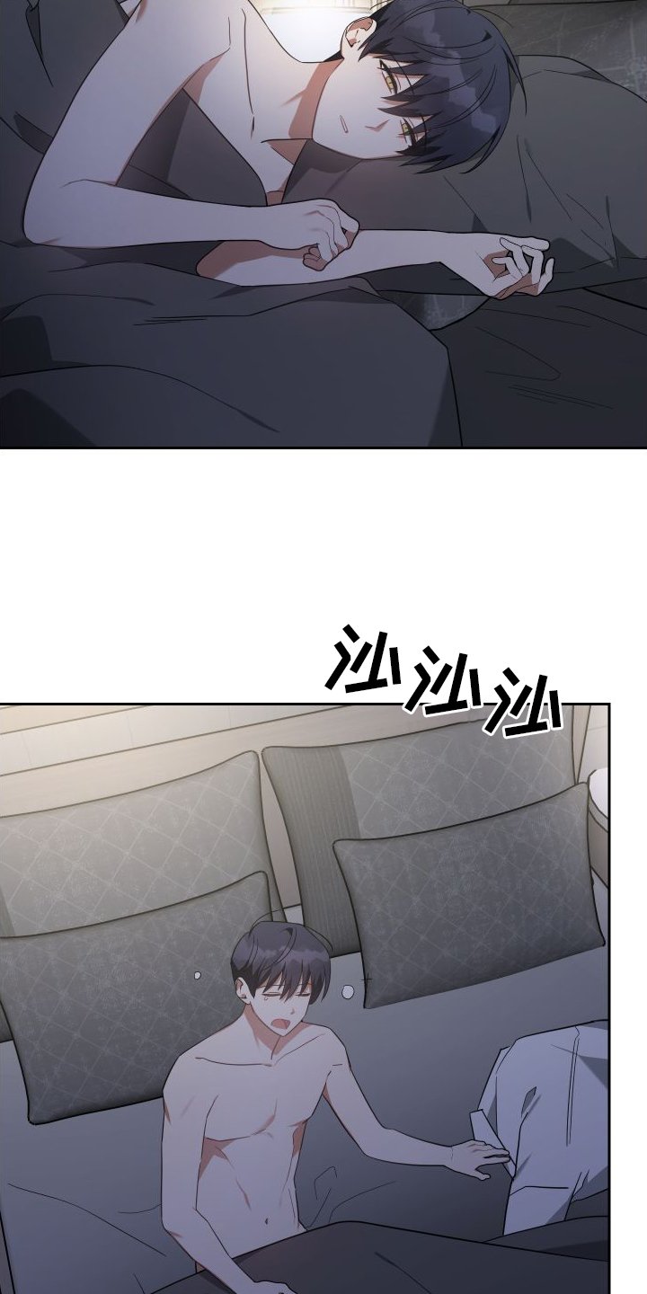 第116章：对策