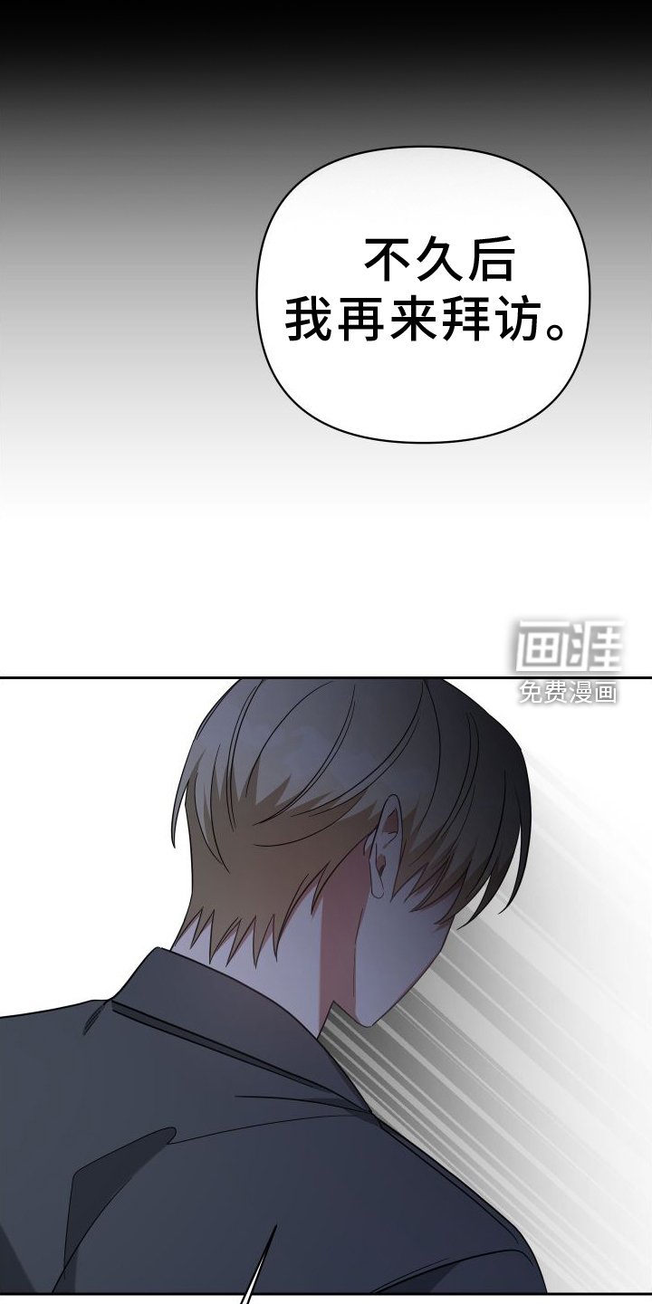 第116章：对策