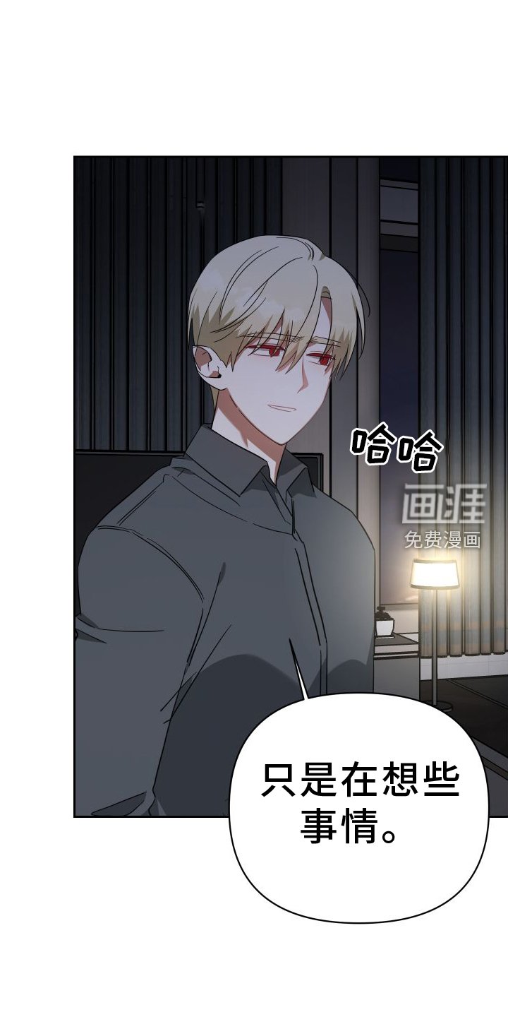 第117章：永远【完结】