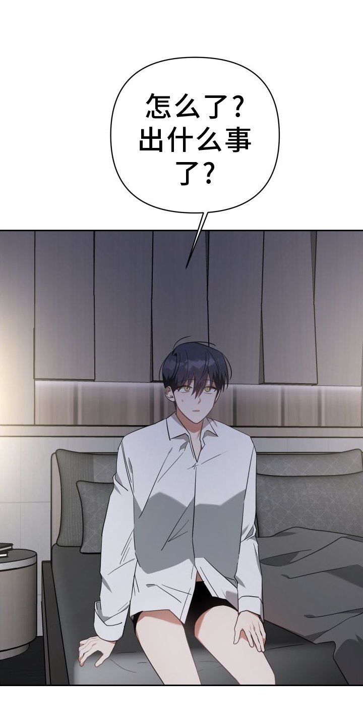 第117章：永远【完结】