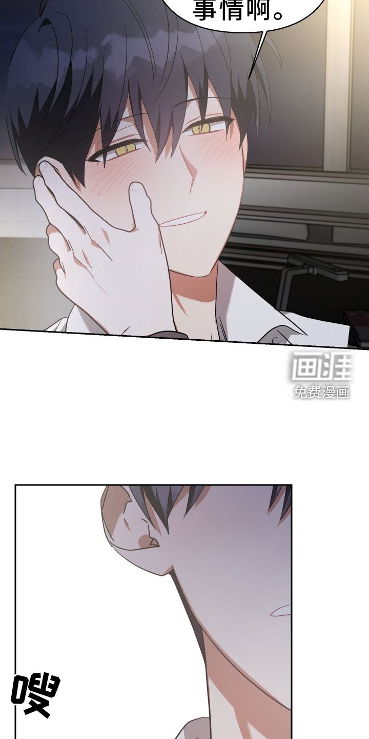 第117章：永远【完结】