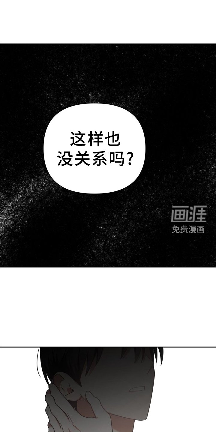 第117章：永远【完结】