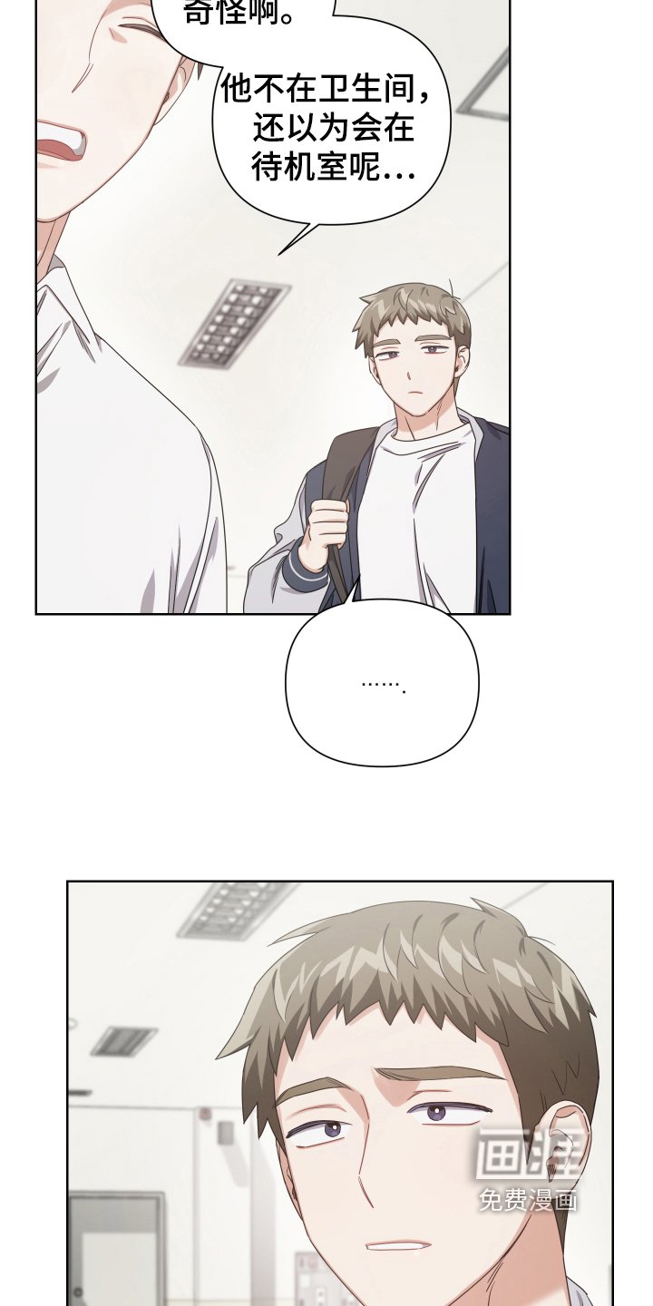 第12章：搅和