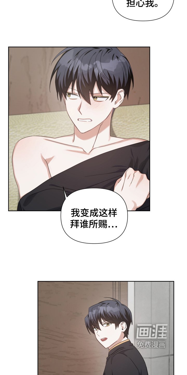 第12章：搅和
