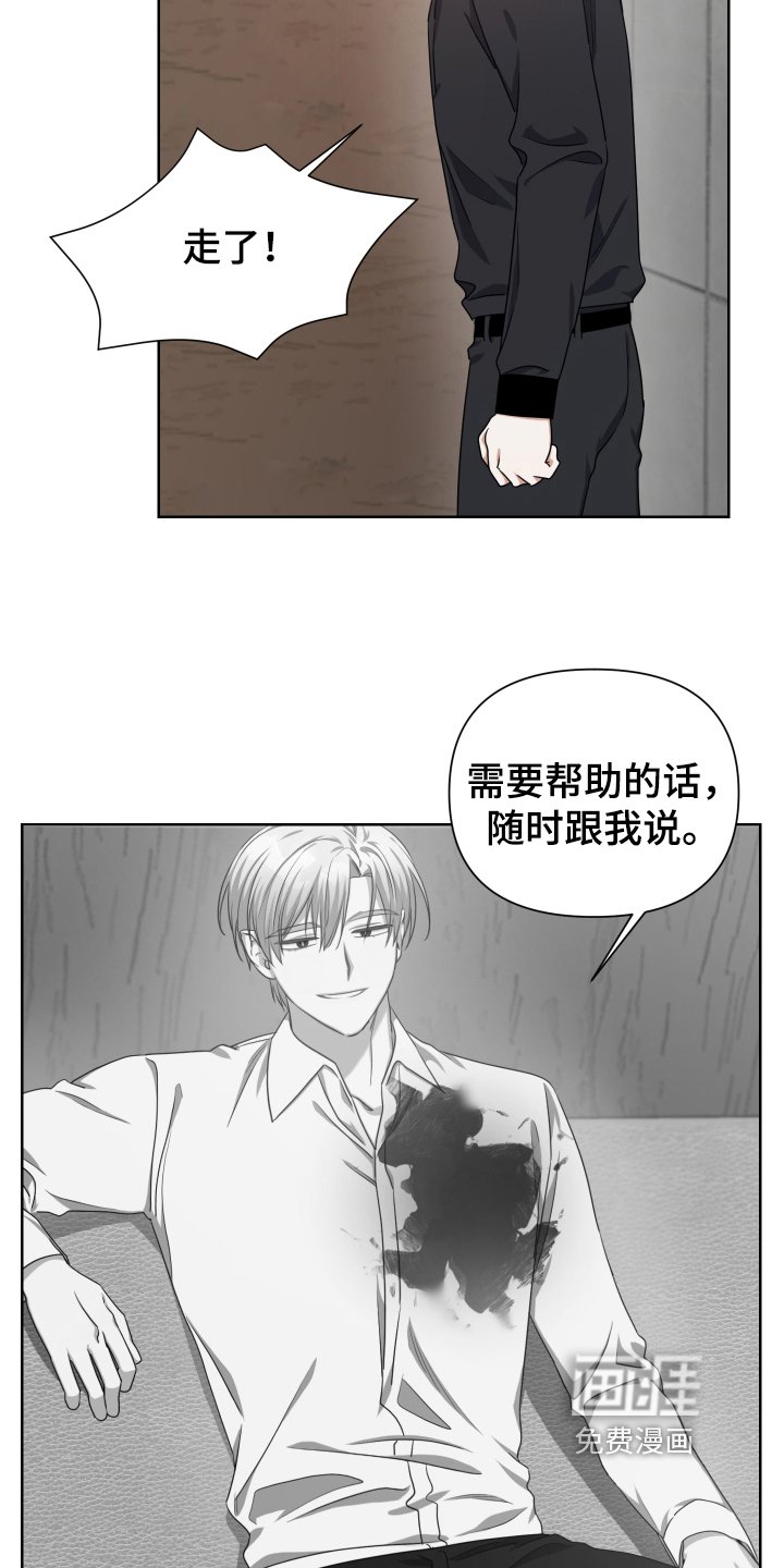 第12章：搅和