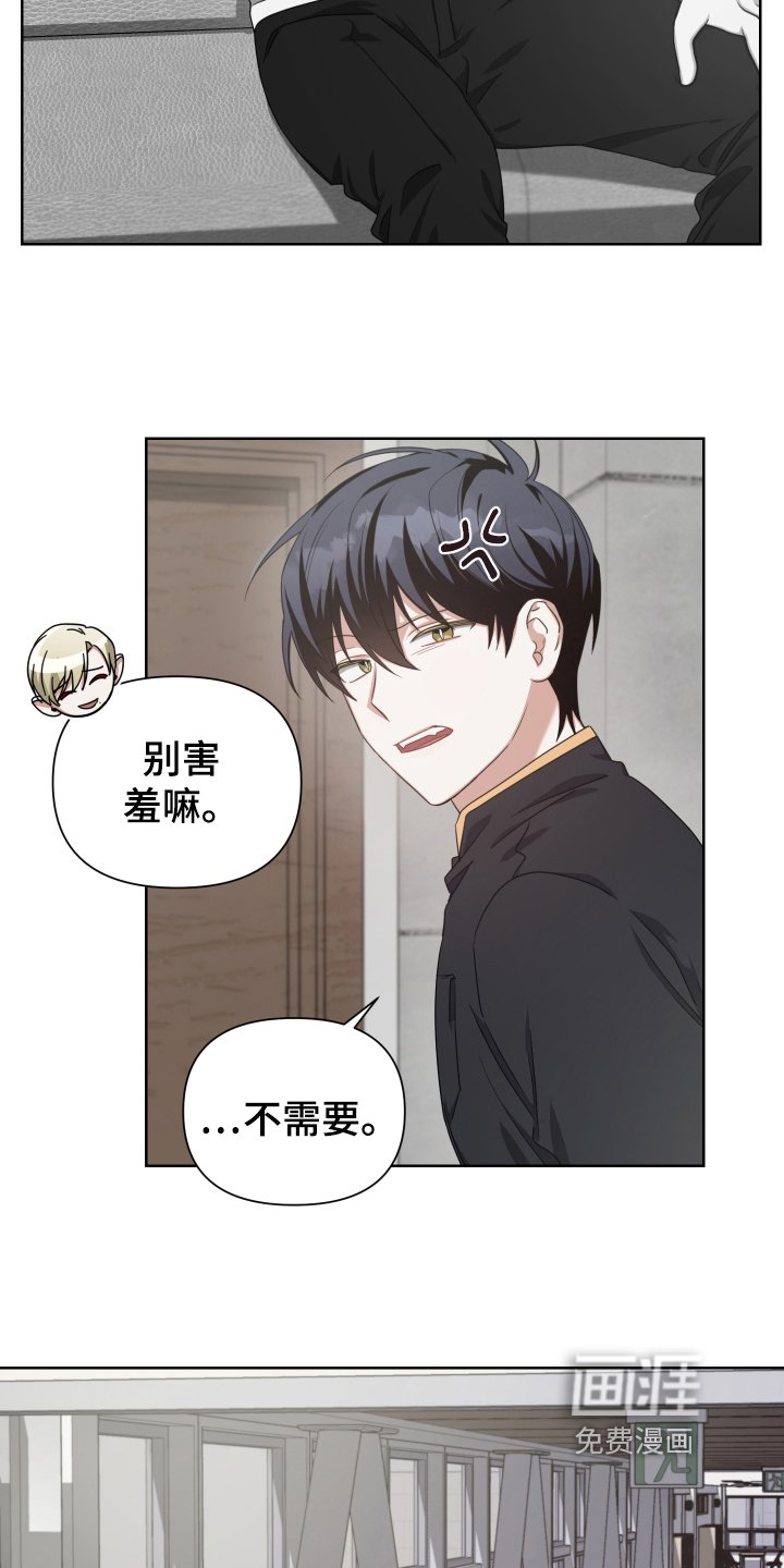 第12章：搅和