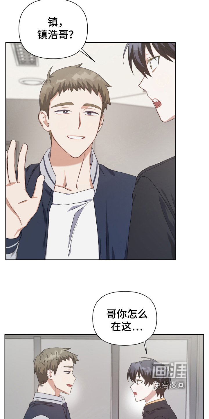 第12章：搅和