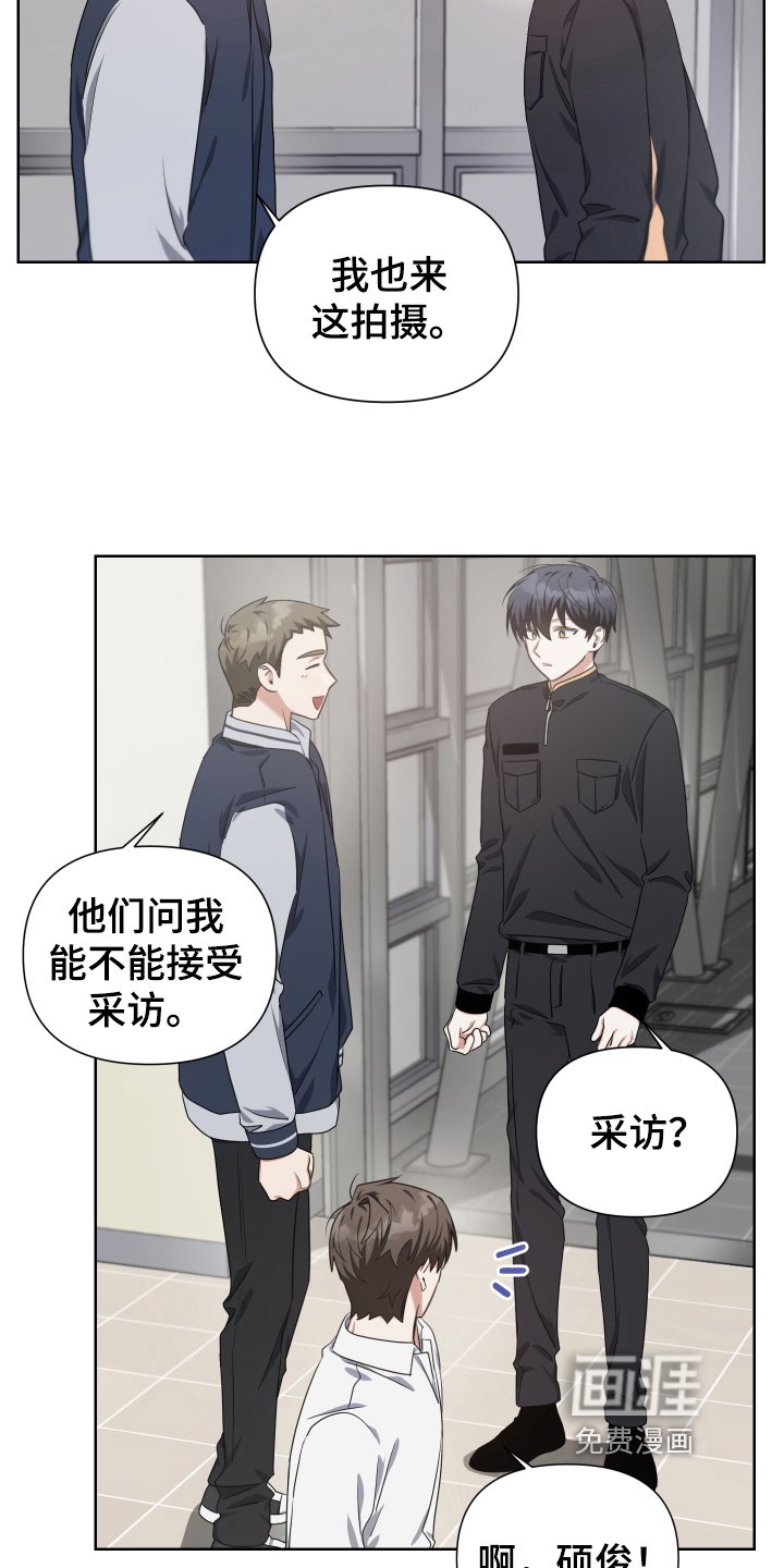 第12章：搅和