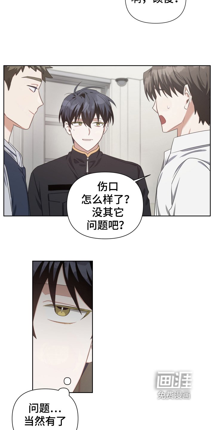 第12章：搅和