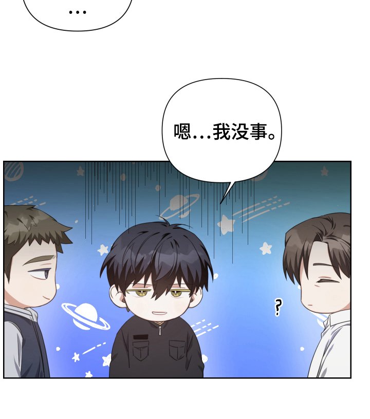 第12章：搅和