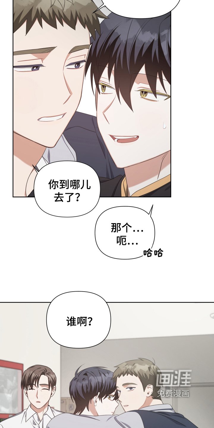 第13章：看破