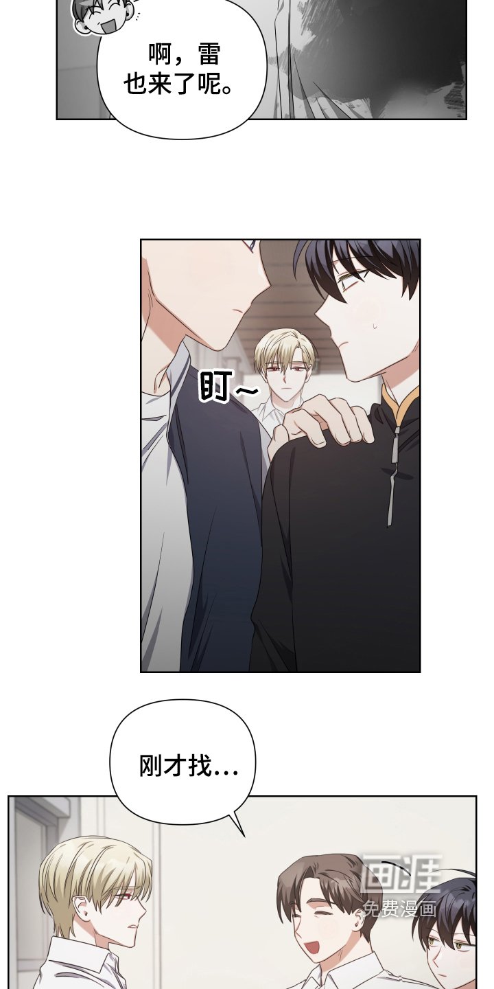 第13章：看破
