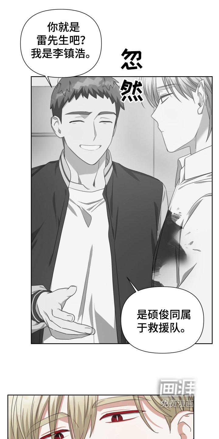 第13章：看破