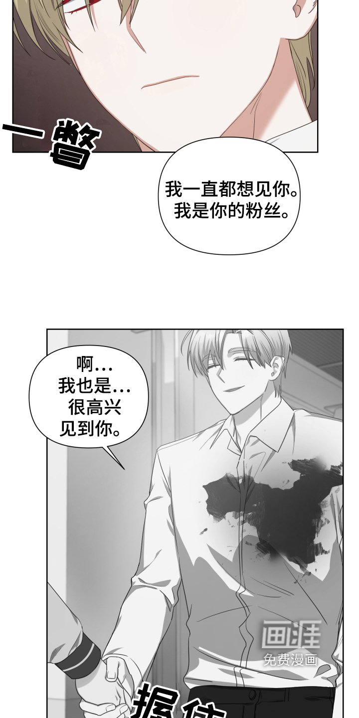 第13章：看破
