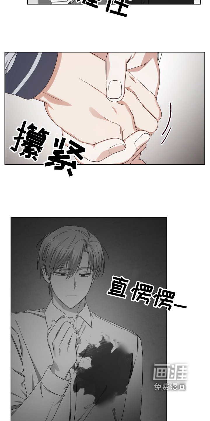 第13章：看破