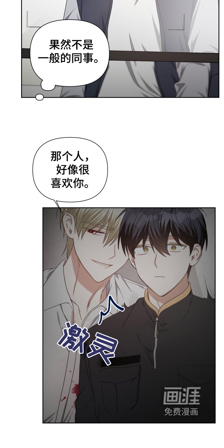 第13章：看破