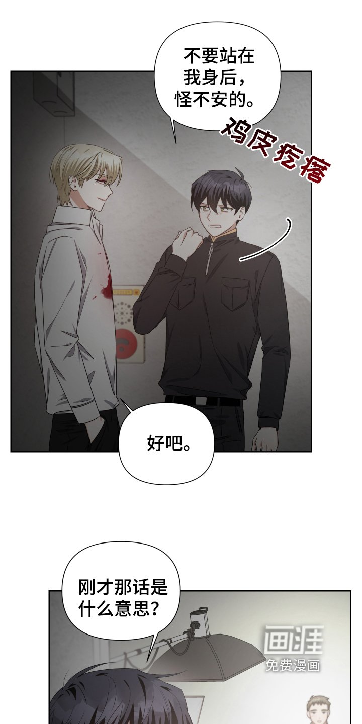 第13章：看破