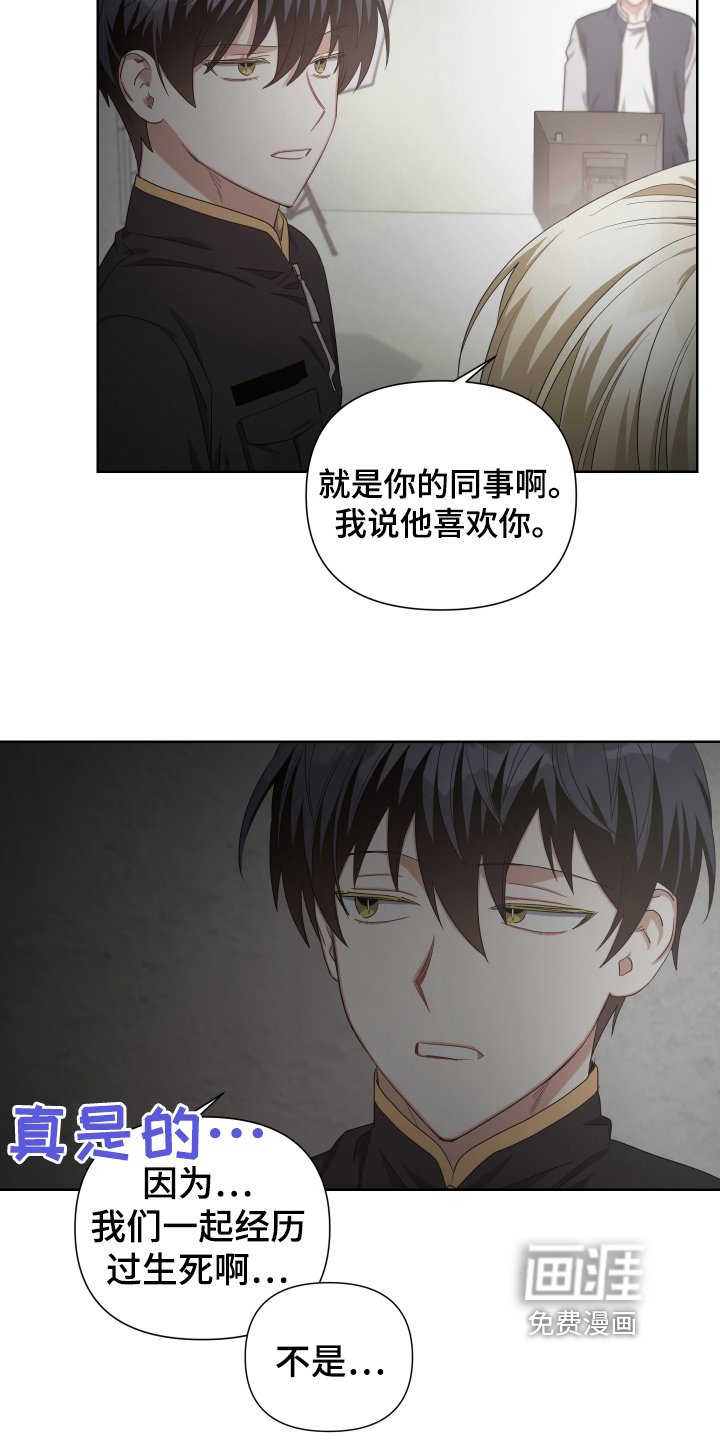 第13章：看破