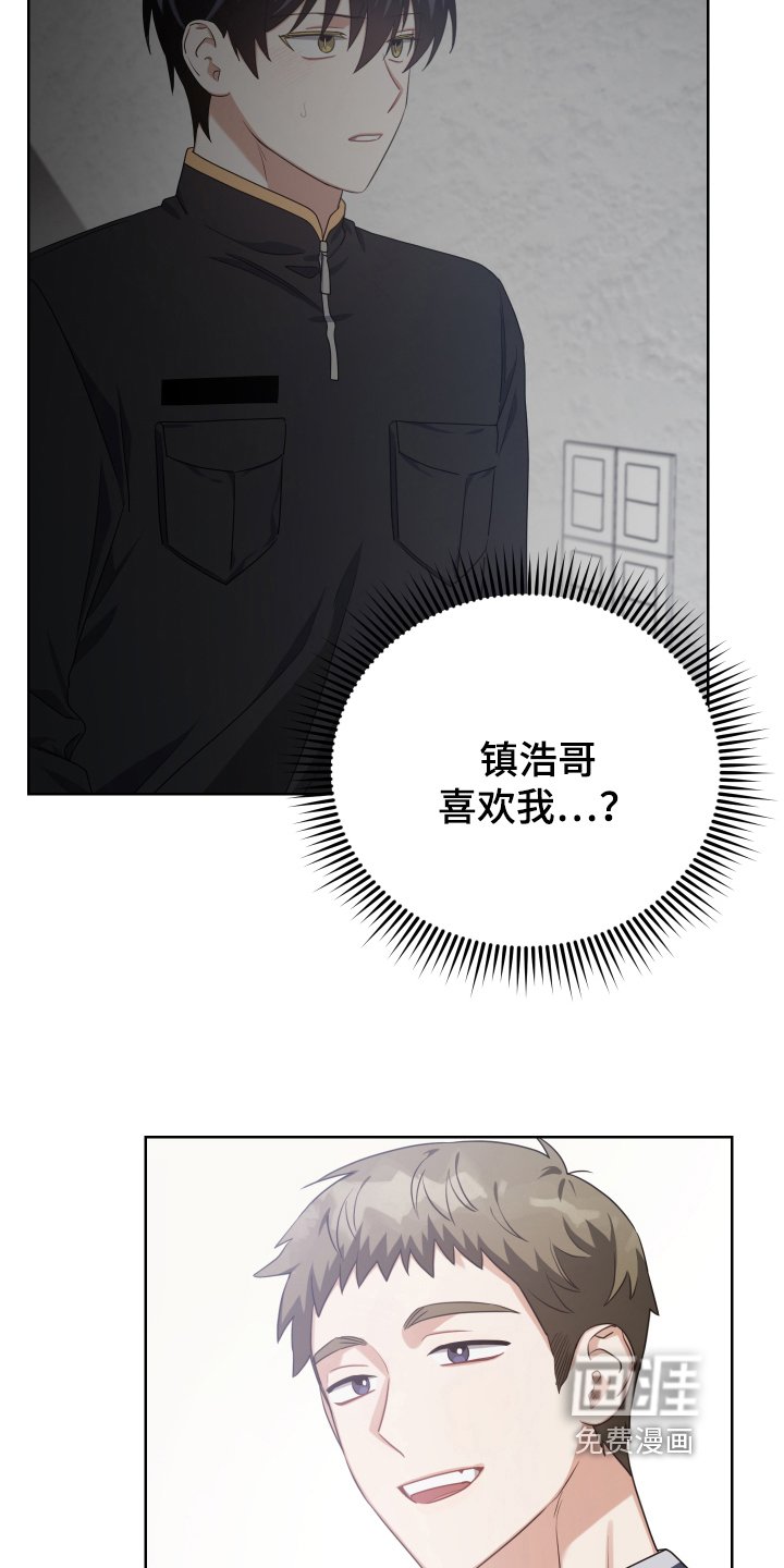 第13章：看破