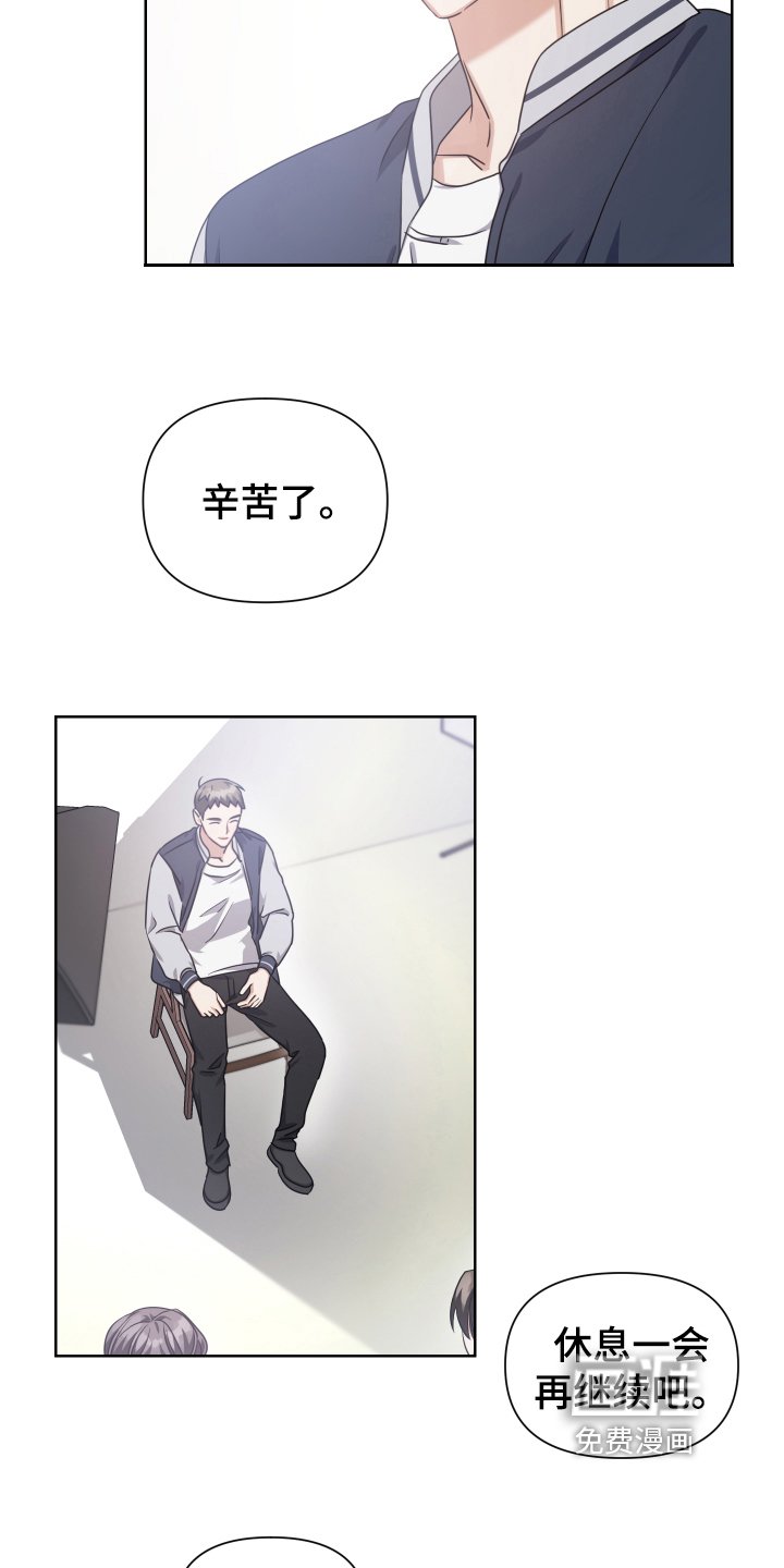 第13章：看破