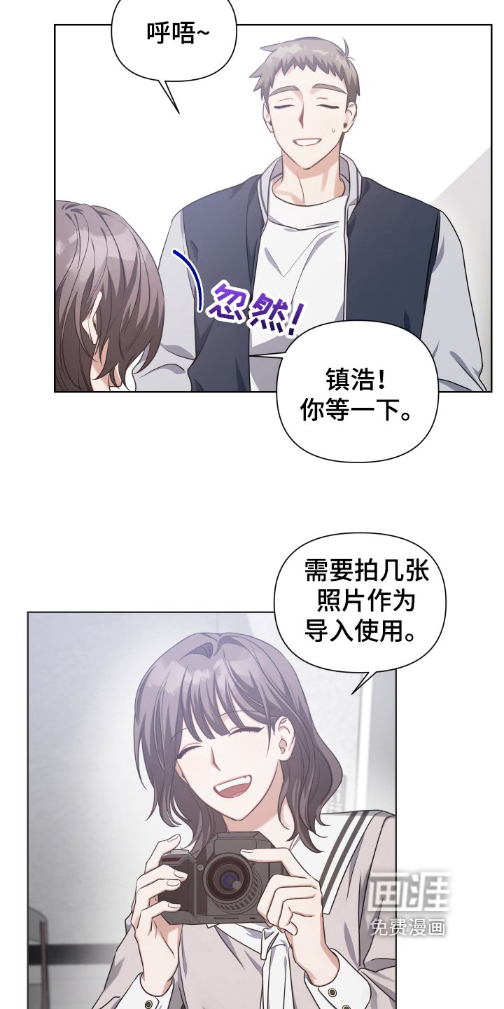 第13章：看破