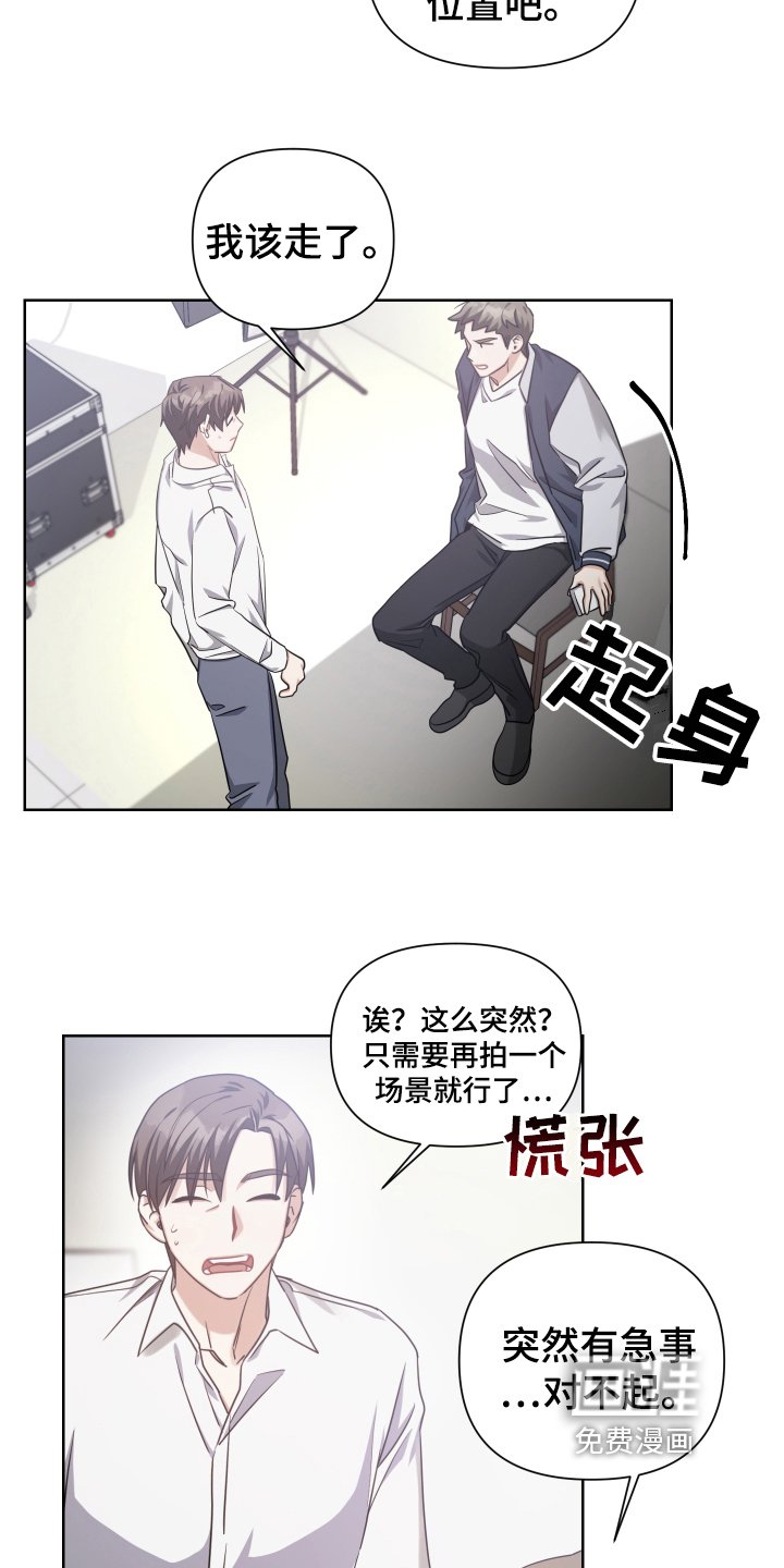 第14章：重要的事