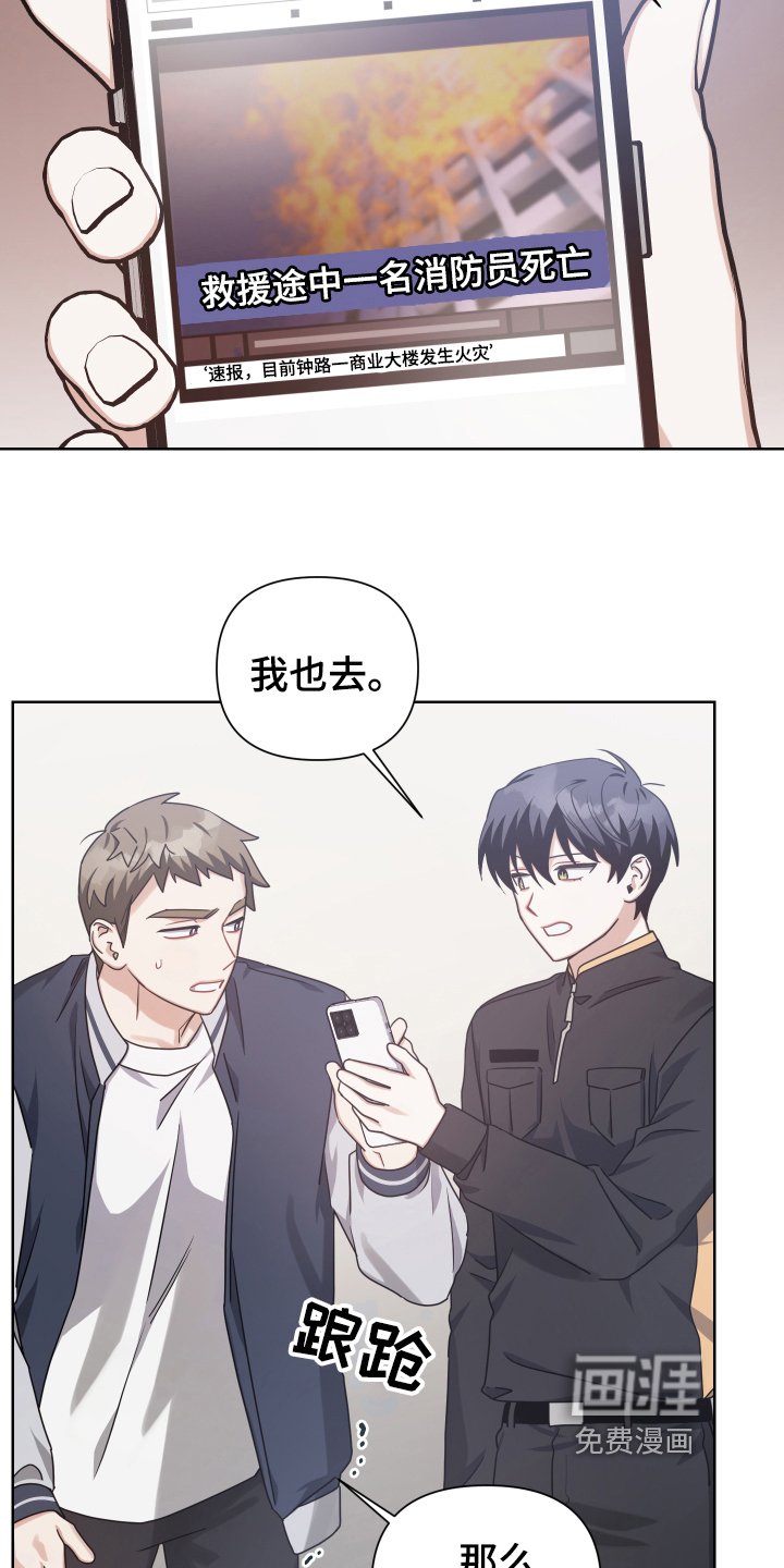 第14章：重要的事