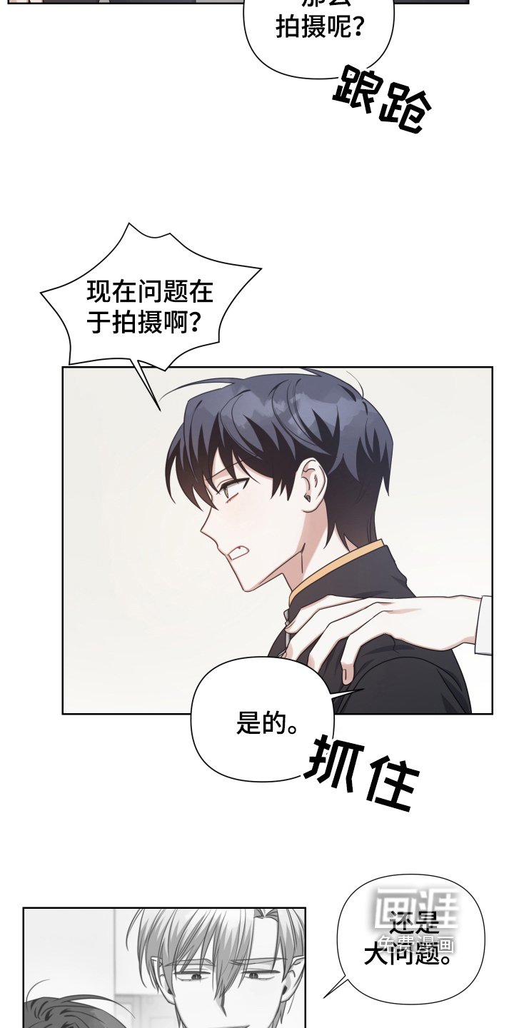 第14章：重要的事