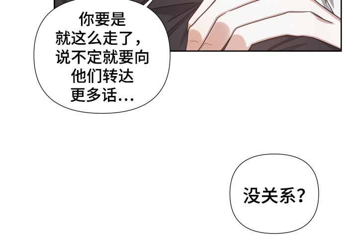 第14章：重要的事